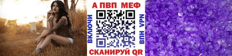 Купить наркоту Чусовой АМФЕТАМИН  МЕФ  Канабис  Кетамин  А ПВП 