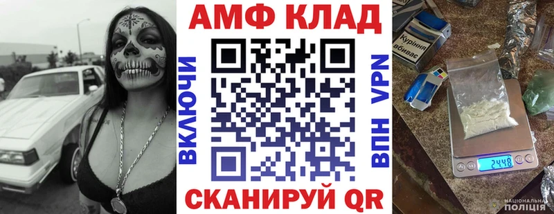 даркнет сайт  Чусовой  АМФЕТАМИН Розовый 