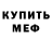 Экстази VHQ Veterok Ogyrchik