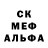 Первитин Декстрометамфетамин 99.9% Sen0d