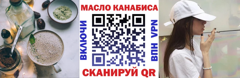 omg tor  Чусовой  Печенье с ТГК конопля 