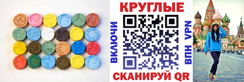Экстази ешки  Чусовой 