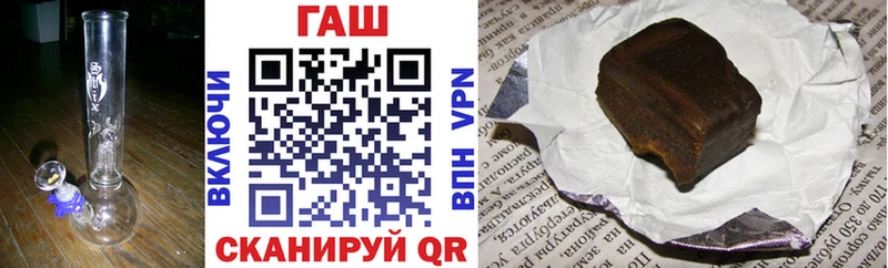 ГАШ хэш  Чусовой 