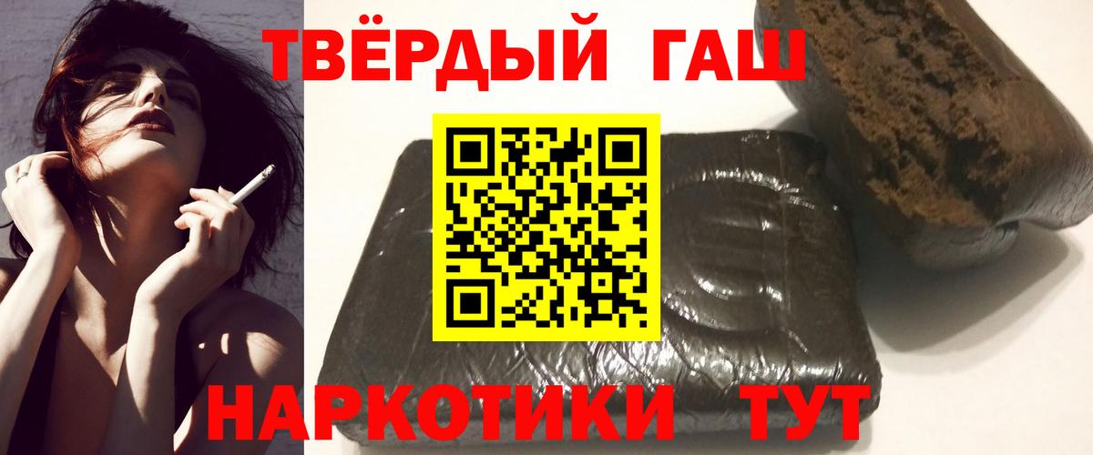 Чусовой  Гашиш убойный  ГАШИШ  Вход с VPN 