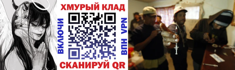 ГЕРОИН гречка наркошоп Чусовой
