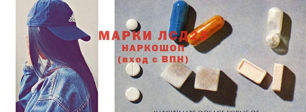 марки lsd Алексин