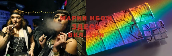 марки lsd Алексин