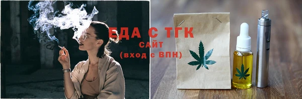 соль курить ск Алзамай