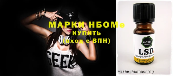 соль курить ск Алзамай