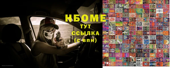 марки lsd Алексин
