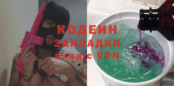 марки lsd Алексин
