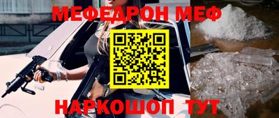 альфа пвп Сланцы