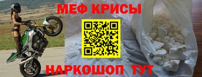 прущая мука Славгород