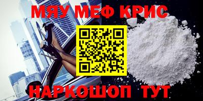 прущая мука Славгород