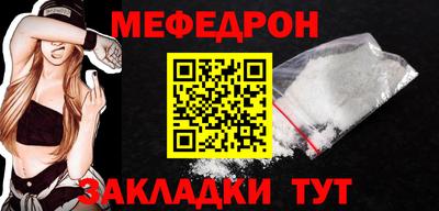 альфа пвп Сланцы