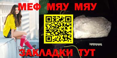 круглые Славянск-на-Кубани