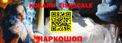 альфа пвп Сланцы