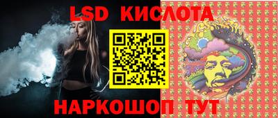 альфа пвп Сланцы