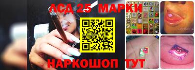 альфа пвп Сланцы