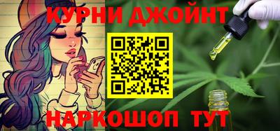 круглые Славянск-на-Кубани
