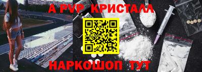 круглые Славянск-на-Кубани