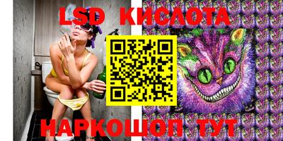 круглые Славянск-на-Кубани