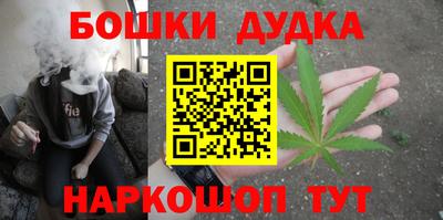 альфа пвп Сланцы