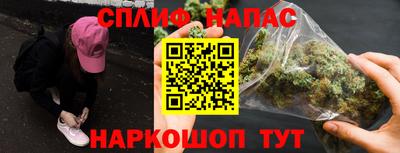 альфа пвп Сланцы