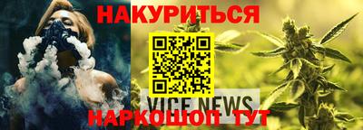 альфа пвп Сланцы