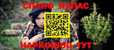 альфа пвп Сланцы