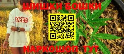 альфа пвп Сланцы