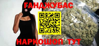 круглые Славянск-на-Кубани