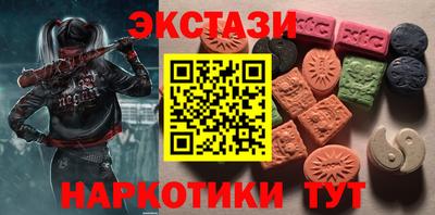 круглые Славянск-на-Кубани