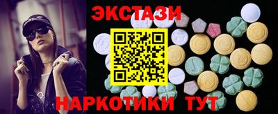 круглые Славянск-на-Кубани