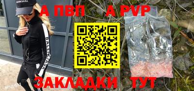 прущая мука Славгород