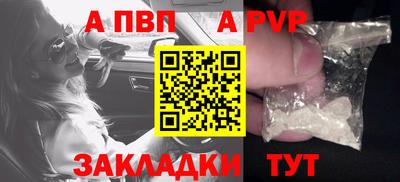 прущая мука Славгород