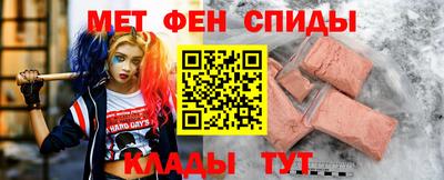 альфа пвп Сланцы