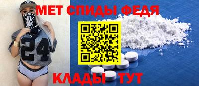 альфа пвп Сланцы