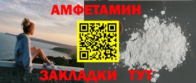 прущая мука Славгород