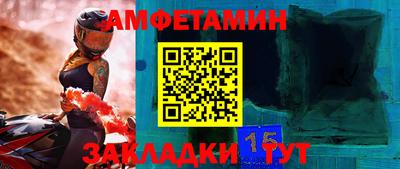 круглые Славянск-на-Кубани
