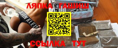 альфа пвп Сланцы