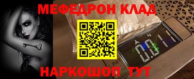 круглые Славянск-на-Кубани