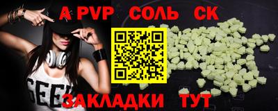 прущая мука Славгород