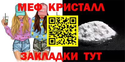 круглые Славянск-на-Кубани