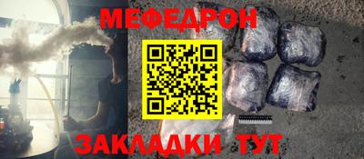 прущая мука Славгород
