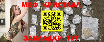 круглые Славянск-на-Кубани