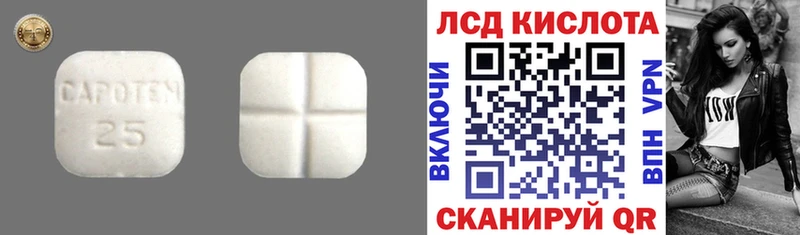 LSD-25 экстази кислота  Чусовой 