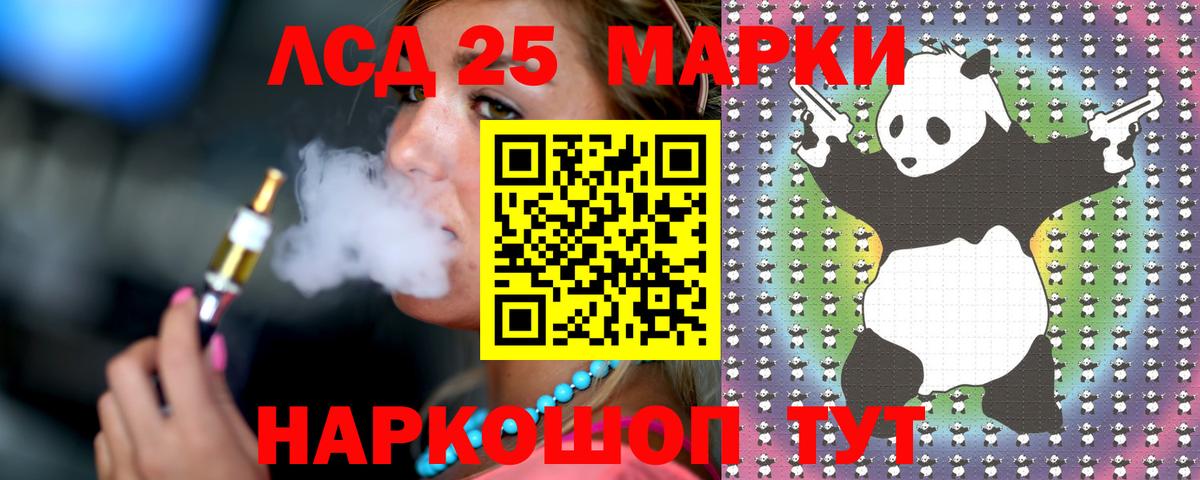 ЛСД экстази ecstasy Чусовой