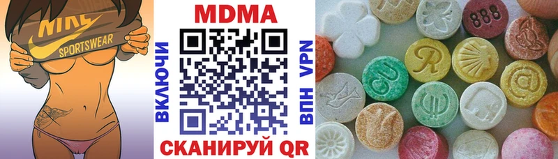 МДМА VHQ  Чусовой 