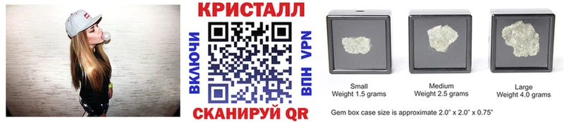blacksprut зеркало  где можно купить наркотик  Чусовой  Метамфетамин кристалл 